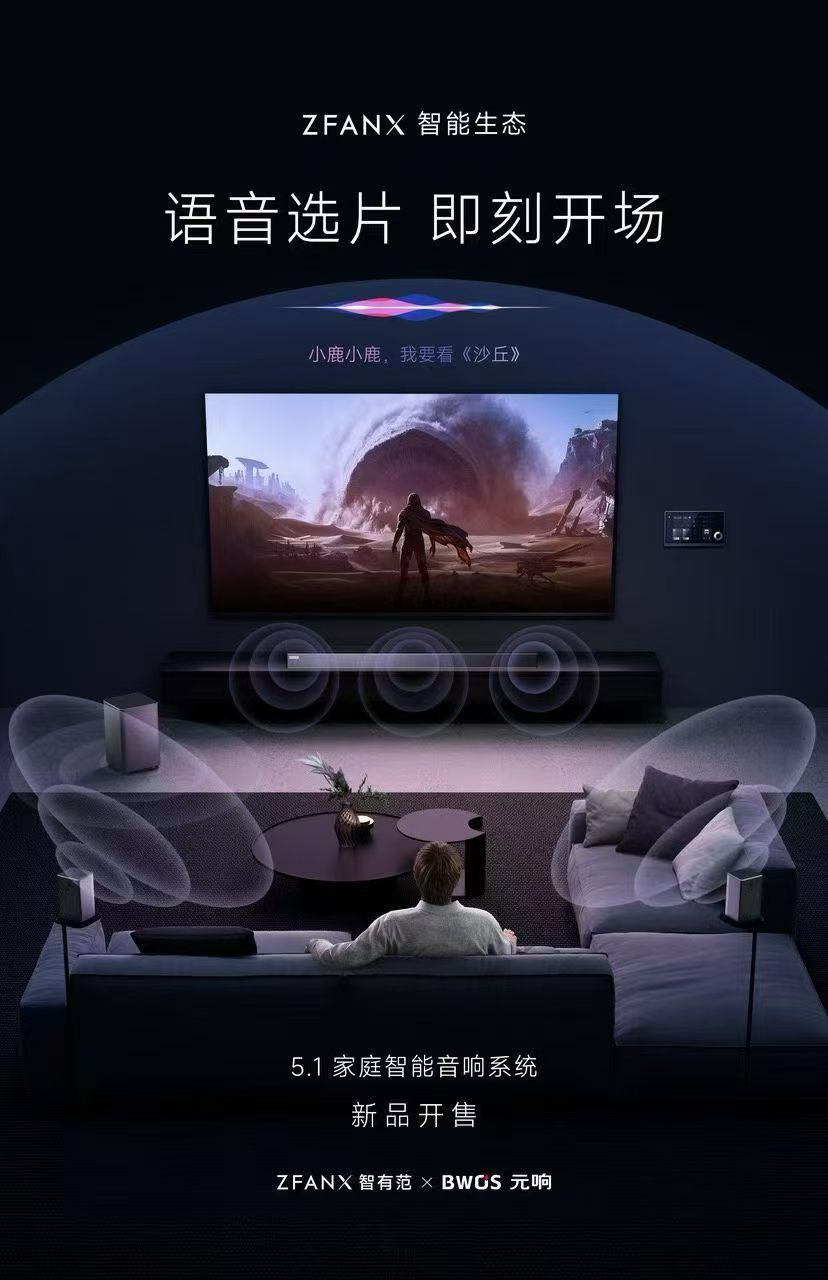 荆州智能系统